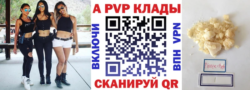 Сколько стоит Жуков Alpha PVP Псилоцибиновые грибы Бошки Шишки COCAIN ГАШИШ