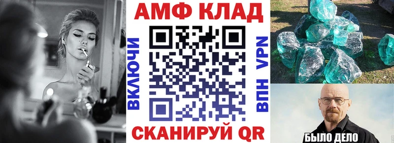 сайты даркнета формула Жуков Амфетамин 98% ОМГ ОМГ зеркало