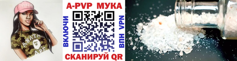 Альфа ПВП крисы CK купить Жуков