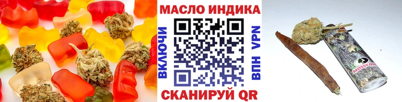 как найти закладки  Жуков  Еда ТГК конопля 