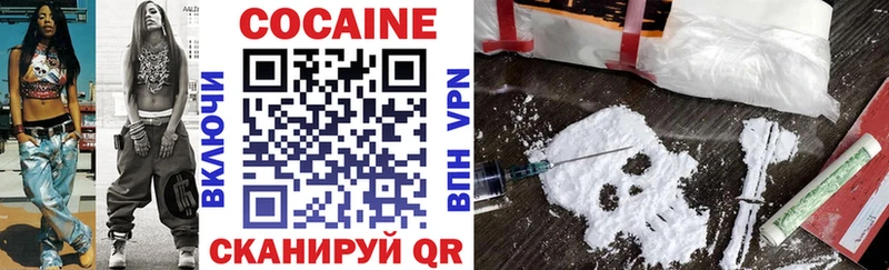 МЕГА как войти  Жуков  Cocaine 98% 