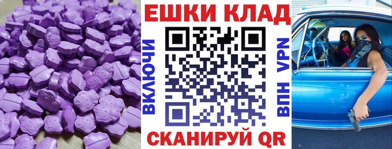 blacksprut вход  Жуков  Ecstasy 300 mg 