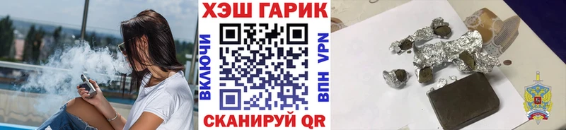 ГАШ ice o lator закладка Жуков