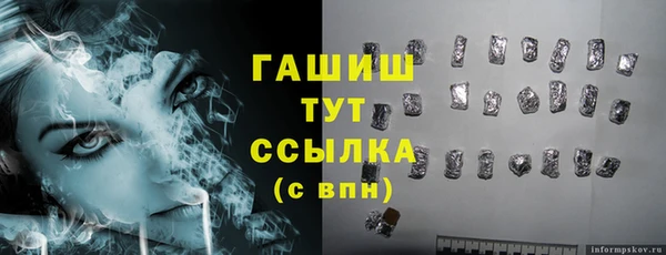 таблы Алзамай