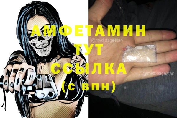 таблы Алзамай