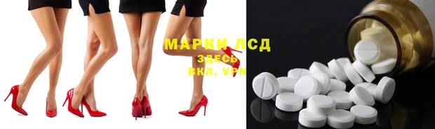 прущие крисы Алексеевка