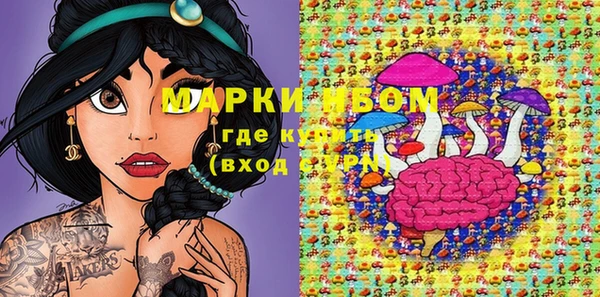 прущие крисы Алексеевка
