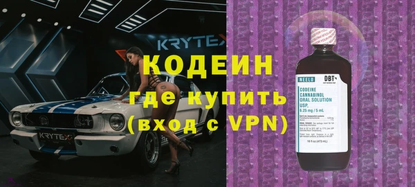 прущие крисы Алексеевка