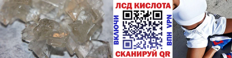 кракен онион  Жуков  LSD-25 экстази ecstasy 