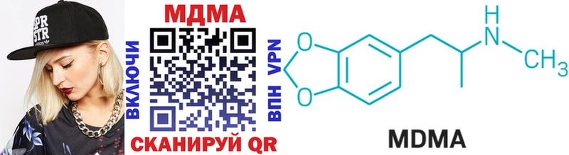 blacksprut сайт  Жуков  MDMA кристаллы  где можно купить наркотик 