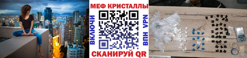 МЕФ  Жуков