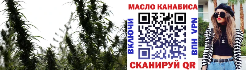 Дистиллят ТГК Wax  как найти закладки  Жуков 